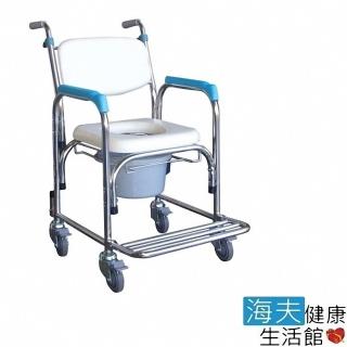 【海夫健康生活館】YAHO 耀宏 YH125-1 不鏽鋼洗澡椅 軟背 有把手 附輪 帶輪
