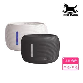【KIDS PARK】2.5L大容量寵物智能飲水機 時尚圓款(四重過濾/三重降噪/高效自動飲水器/最適貓咪狗犬天性)