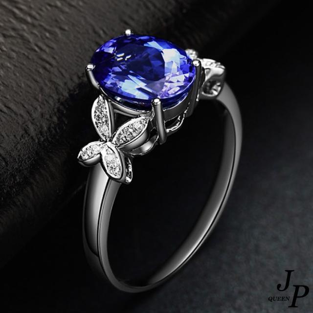 【Jpqueen】典雅蝴蝶藍寶石女士可調整戒指(藍色)