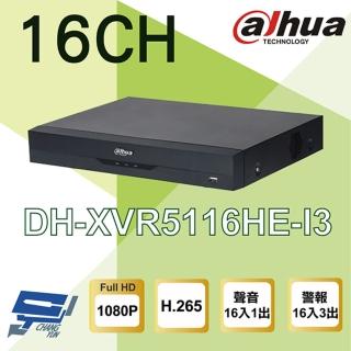 【Dahua 大華】DH-XVR5116HE-I3 16路 1080P 人臉辨識 XVR 監視器主機 昌運監視器