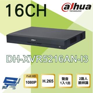 【Dahua 大華】DH-XVR5216AN-I3 16路 1080P 人臉辨識 XVR 監視器主機 昌運監視器