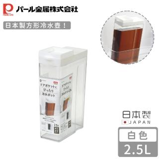 【Pearl Life 珍珠金屬】日本製方形冷水壺2.5L(2色)