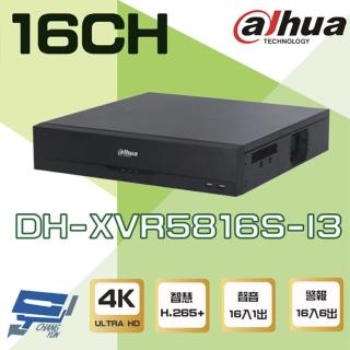 【Dahua 大華】DH-XVR5816S-I3 16路 2U 8HDD 4K 同軸音頻 XVR 錄影主機 昌運監視器