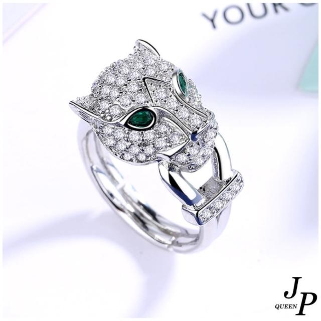 【Jpqueen】優雅雲豹鑲鑽女士可調整戒指(銀色)
