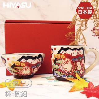 【HIYASU 日安工坊】日本製 美濃燒-富士月兔杯碗禮盒組