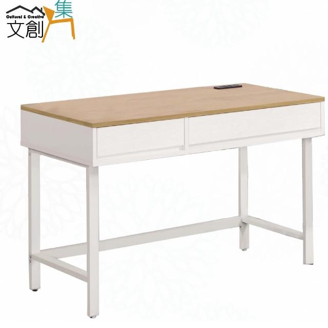 【文創集】奈吉亞雙色3.7尺二抽書桌