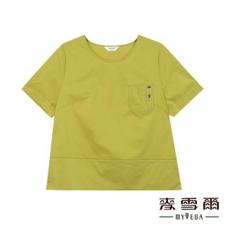 【MYVEGA 麥雪爾】縫線造型拼接素面上衣-黃