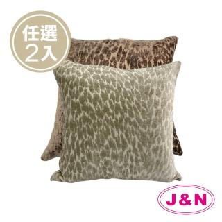 【J&N】斑馬緹花織錦抱枕 - 45*45cm(咖啡 綠色-2入組)