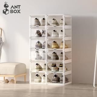 【hoi! 好好生活】ANTBOX 螞蟻盒子免安裝折疊式鞋盒12格側板透明無色款(透明門板 磁吸式 鞋櫃)