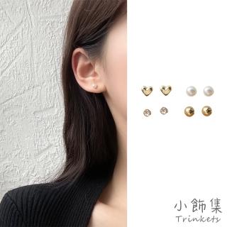 【小飾集】S925銀針耳釘 迷你耳釘/韓國設計S925銀針經典時尚迷你耳釘4件套組(2色任選)