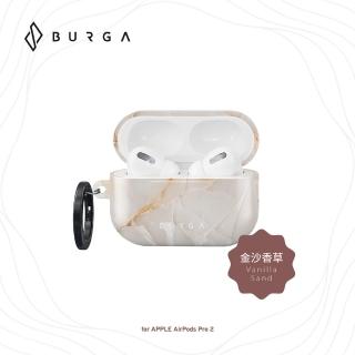 【BURGA】AirPods Pro 2 防摔保護殼-金沙香草(BURGA)
