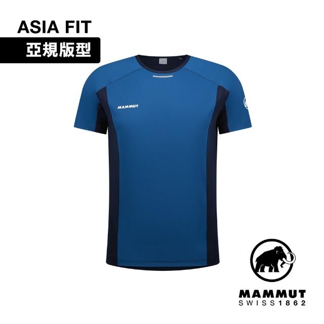 【Mammut 長毛象】Aenergy FL T-Shirt AF Men 抗菌短袖排汗衣 深冰藍/海洋藍 男款 #1017-04980