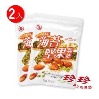 【珍珍】海苔堅果脆燒x2包組(30g/包x2包)