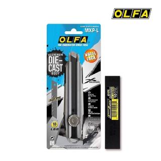 【OLFA】鋁合金壓鑄握柄大型美工刀MXP-L(含黑刀片)