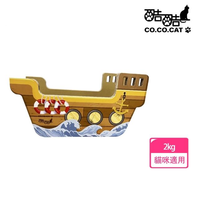 【Co.Co.Cat 酷酷貓】海盜船-100%台灣製紙箱貓抓板2kg