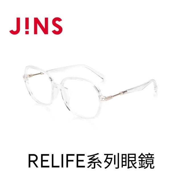 【JINS】RELIFE系列眼鏡(LRF-23S-033)