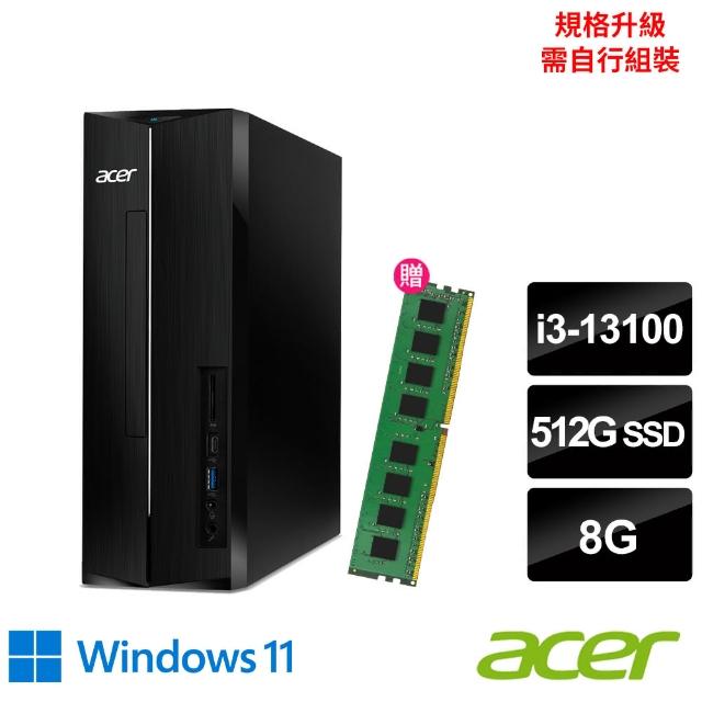 【Acer 宏碁】+8G記憶體組★i3四核電腦(Aspire XC-1780/i3-13100/8G/512G SSD/W11)