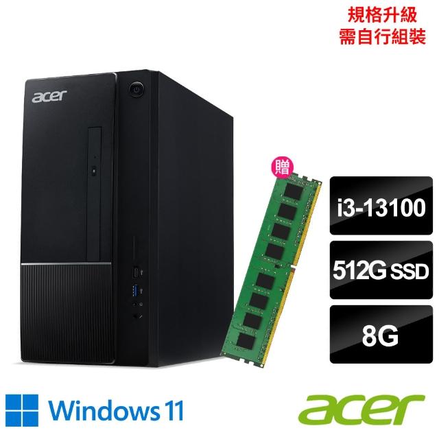 【Acer 宏碁】+8G記憶體組★i3四核電腦(Aspire TC-1770/i3-13100/8G/512G SSD/W11)