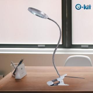 【e-Kit 逸奇】放大鏡LED環形照明夾燈(UL-U31)