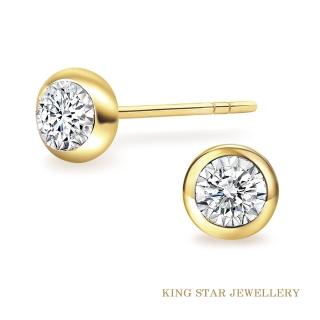 【King Star】黃18K金輕奢泡泡鑽石耳環(總視覺效果60分)