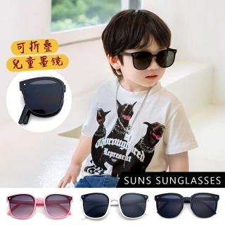 【SUNS】輕巧兒童韓版太陽眼鏡 時尚可折疊墨鏡 共三色 抗UV400(採用PC防爆鏡片/安全防護/防撞擊)