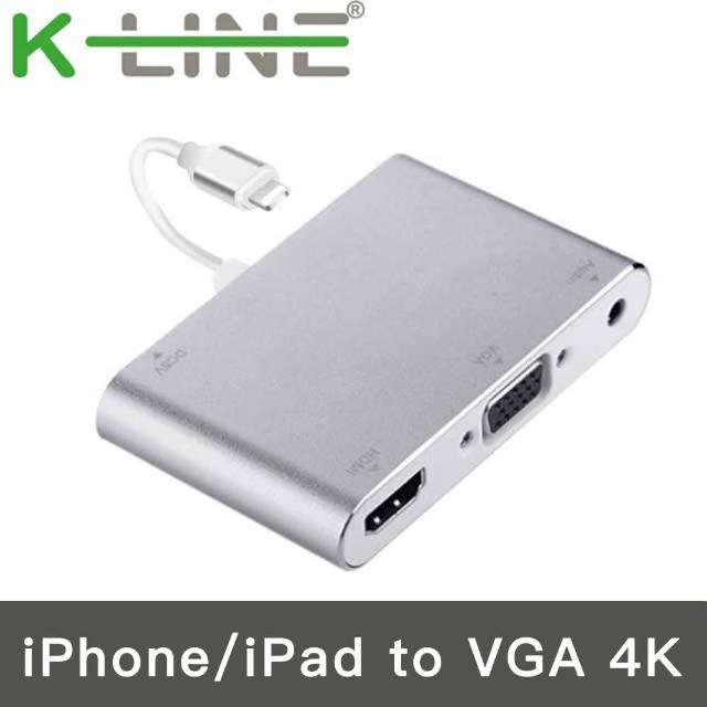 【k-Line】iPhone/iPad to VGA/ 4K UHD數位影音轉接頭