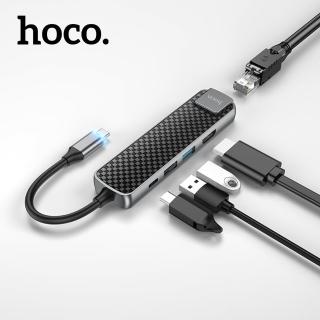 【HOCO】HB23 易視Type-C多功能轉換器(HDMI / USB3.0 / USB2.0)