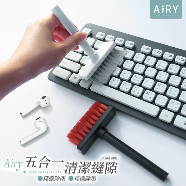 【Airy 輕質系】多功能鍵盤耳機清潔刷