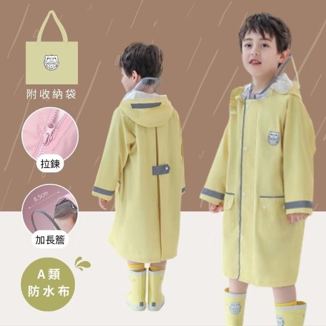 【歐巴小舖】黃色學院風兒童書包位雨衣/二件組(男 女 童 孩 防水布 防風 收納袋 防潑水 拉鍊 拉鏈 雨具)