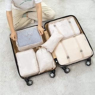 【Mega】韓系斜紋旅行收納袋六件組 收納包(行李箱分類整理 出國旅行)