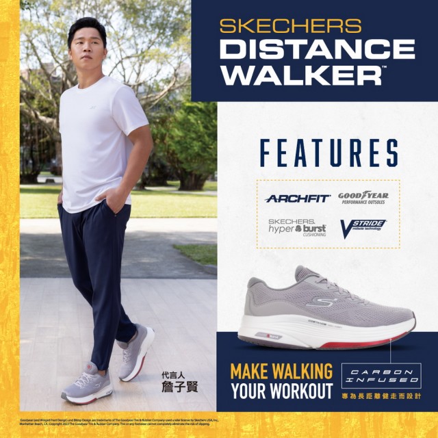 【SKECHERS】男鞋 健走系列 GO WALK DISTANCE WALKER(216528GYRD)