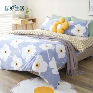 【hoi! 好好生活】hoi!台灣製純棉被套床包枕套四件組-雙人加大-舒芙蕾藍