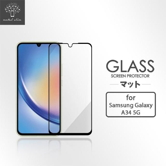 【Metal-Slim】Samsung Galaxy A34 5G 全膠滿版9H鋼化玻璃貼