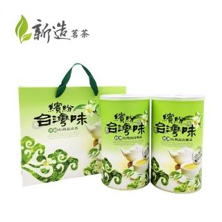 【新造茗茶】台灣特等四季春茶葉300gx2罐(共1斤)