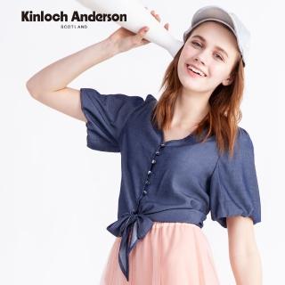 【Kinloch Anderson】時尚甜美小拋袖短版上衣 下擺蝴蝶結綁帶設計 V領短袖上衣 金安德森女裝(乾燥玫瑰粉)