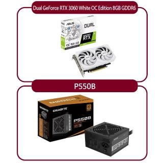 【ASUS 華碩】DUAL RTX 3060 White OC Edition 8GB GDDR6 + 技嘉 P550B 電源供應器(RTX3060獨顯超值組合包)