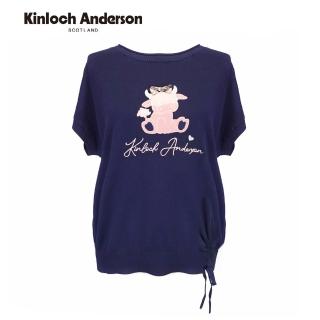 【Kinloch Anderson】可愛牛牛下擺抽繩短袖薄針織上衣 金安德森女裝(KA1059003 藏青/淺紫)