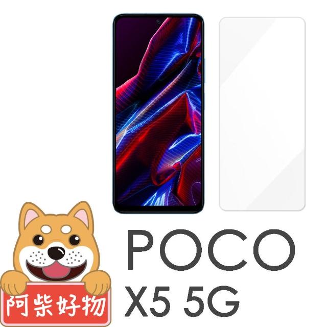 【阿柴好物】POCO X5 5G 非滿版 9H鋼化玻璃貼