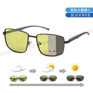 【SUNS】日夜偏光墨鏡 Polarized感光變色墨鏡 時尚方框 男女適用 抗UV400 S70(防眩光/遮陽)