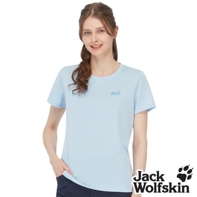 【Jack wolfskin 飛狼】女 圓領短袖排汗衣 銀離子抗菌除臭 T恤(天空藍)
