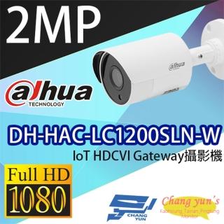 【Dahua 大華】DH-HAC-LC1200SLN-W 200萬 IoT HDCVI Gateway攝影機 紅外線30M 昌運監視器
