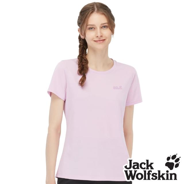 【Jack wolfskin 飛狼】女 圓領短袖排汗衣 銀離子抗菌除臭 T恤(粉紫)