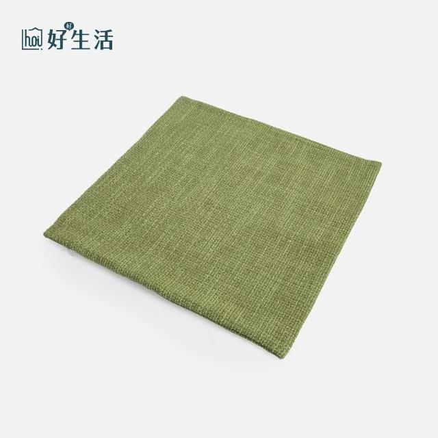 【hoi! 好好生活】質感編織布抱枕套45x45cm-草原綠