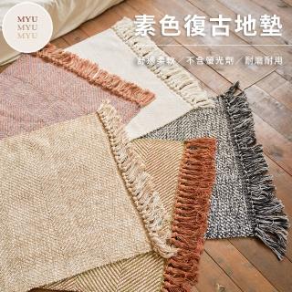 【MYUMYU 沐慕家居】波西米亞風純棉可水洗地毯(床邊毯/腳踏地墊)
