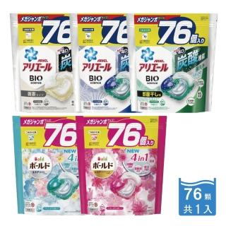 【日本P&G】4D炭酸機能活性去污強洗淨洗衣精凝膠球76顆/超大袋(洗衣機槽防霉-平輸品5年效)
