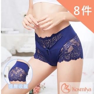 【Kosmiya】8件組 曼妙蕾絲高腰縷空內褲(8件組 M/L/XL)