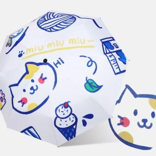 【KISSDIAMOND】日式童趣圖繪晴雨兩用黑膠自動傘(KDU-666/貓咪)