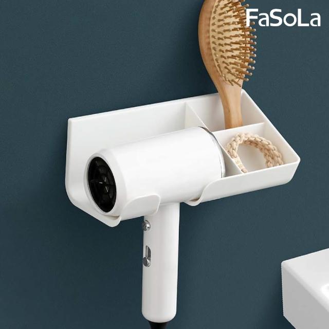 【FaSoLa】免打孔吹風機分格收納置物架