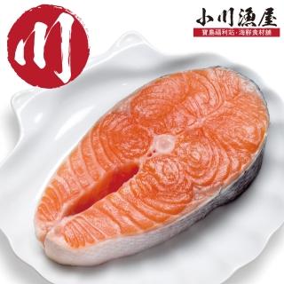 【小川漁屋】智利鮭魚輪切9片(270g±10%/片)