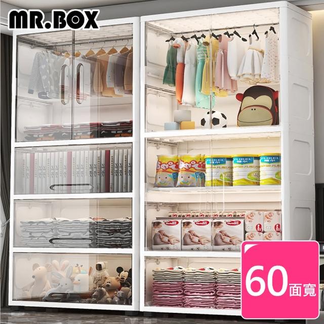 【Mr.Box】60大面寬-兒童雙開門吊掛衣櫥+上掀式3層收納櫃(兩色可選)